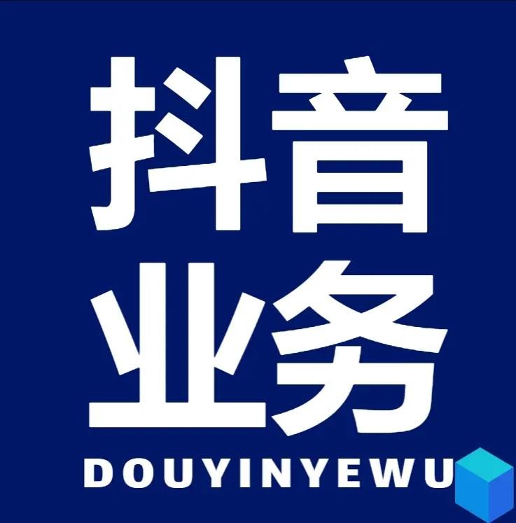 全网最低价24小时自助下单软件