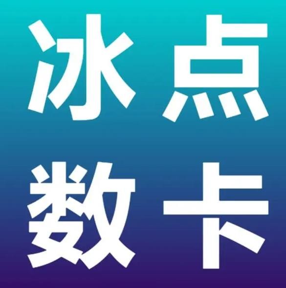 全网最低价24小时自助下单软件